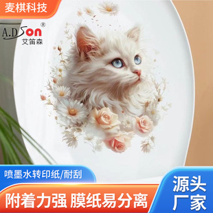 ���Q�羳�Dӡ����ī�Dӡ����ӡ�N��͸����ˮ�Dӡ���DӡĤ����DIY