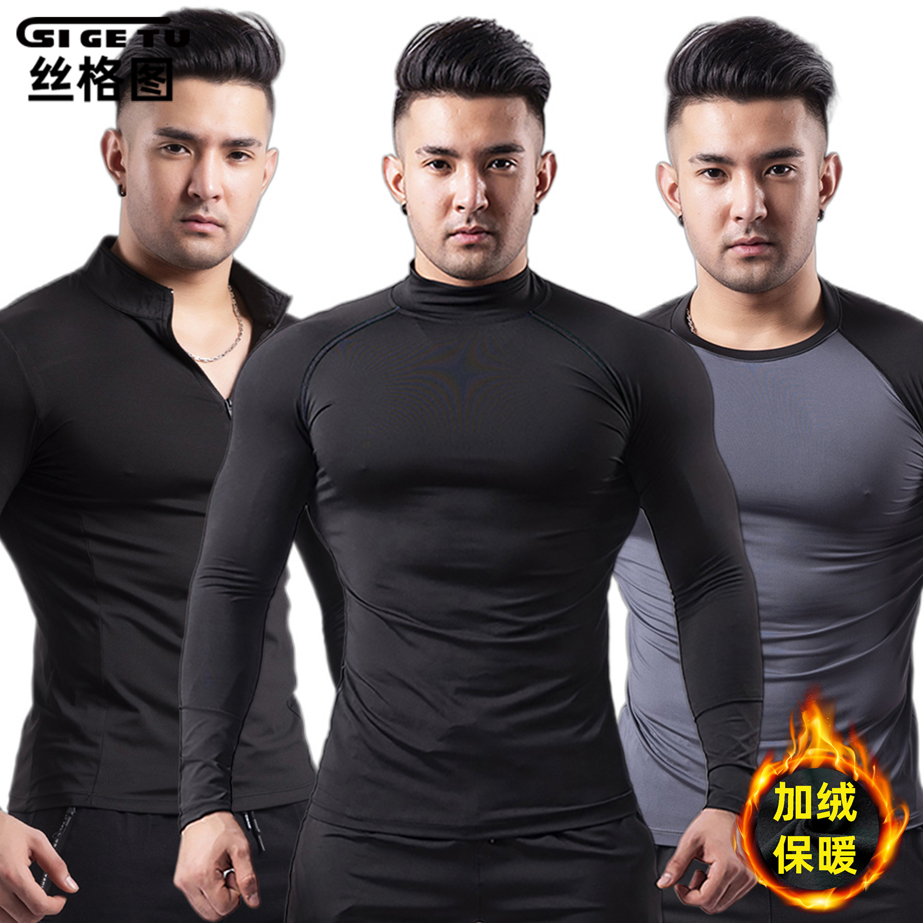 跨境加绒保暖健身服男士冬季PRO长袖紧身衣篮球跑步打底运动服装|ms