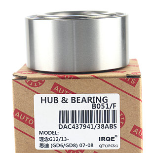 IRQE manufacturer in stock supply wheel hub bearing 90366-T0007 43KWD07 applicable to helax front