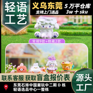�W�t��ɐ����������ˮ��ä��Ů���Y�ﳱ��≺�������[�����l