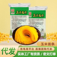 本場東北産純粋コーンヌードル、サッカリンフリー、生ラーメン、セミドライ黄麺、低脂肪麺、全粒粉主食