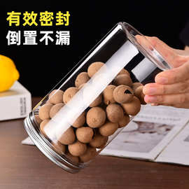 塑料罐子透明瓶圆形pet广口坚果杂粮收纳密封罐子铝盖塑料食品罐