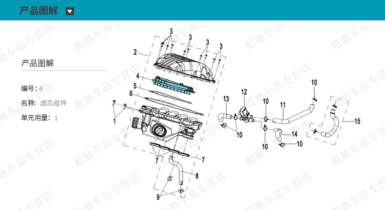 Original Cfmoto Motorcycle 500Sr Voom Cf500-9-11 Air Filter Element Filter Air Filter Accessories