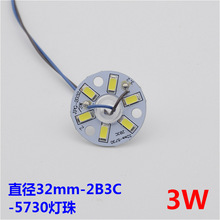 led݈AΟ5730NƬ3W5W7W픟Դ