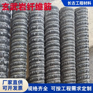 地铁隧道管廊基坑玻璃纤维筋价格FRP筋源头厂家 可加工定制纤维筋