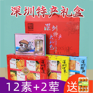 �V�|�a���ڮa����С����ʳ��ȫ��ʳ�����u�������֦����ְ��]