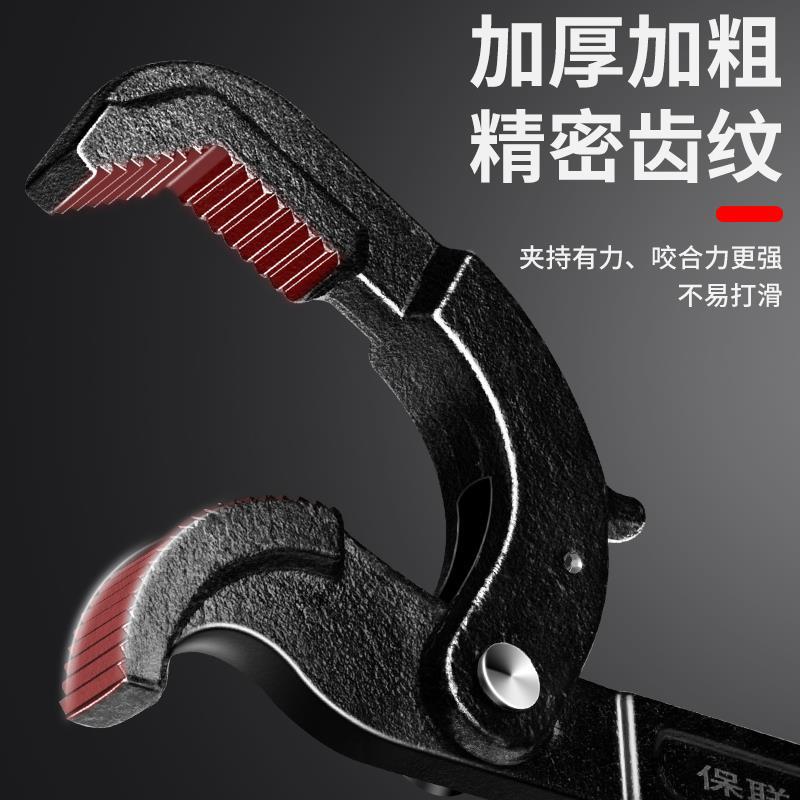 Llave multifuncional boca abierta auto-apertado abierta móvil tubo rápido gran alicates llave hardware pequeña