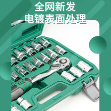 37件套汽机修工具火星筒两用扳手接杆棘轮PC组合绿黑盒可选