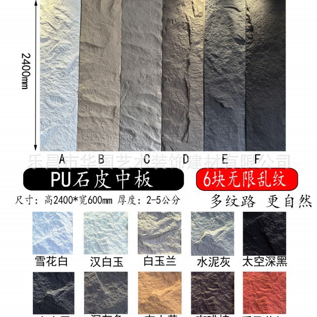 2400 * 600 5 cm placa de piedra