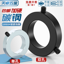 ����GB884���������Ȧ����̶��������λֹ������λ��˿��λ��