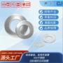 防滑弹性洗白碟形垫圈