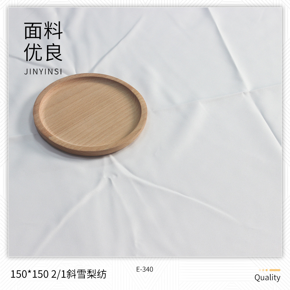 现货 150*150 2/1斜雪梨纺 斜纹风衣夹克户外服冲锋衣滑雪服面料