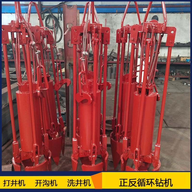 冲抓锥  洗井抓锥  淘井抓锥 打捞井抓锥 捞水泵抓子清洗机高效率