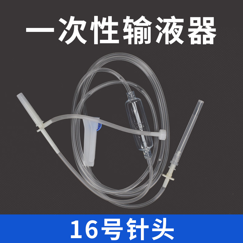 No. 9 N ° 12 No. 16 aguja de infusión animal punto de inyección Aparato de infusión veterinario cuentagotas