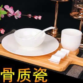 纯白骨瓷酒店餐具高端骨瓷酒店会所摆台餐具陶瓷高级感九龙碗翅碗