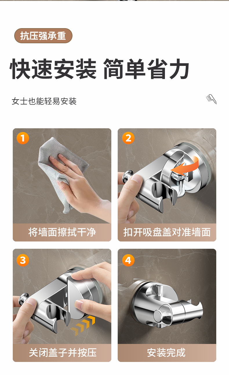 Cross-border showerhead base bracket, bathroom no-drilling adjustable suction cup, mobile hook showerhead, rotating suction cup undefined