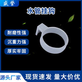 厂家直供家用水管固定挂钩塑料制品批发洗衣机水管挂钩