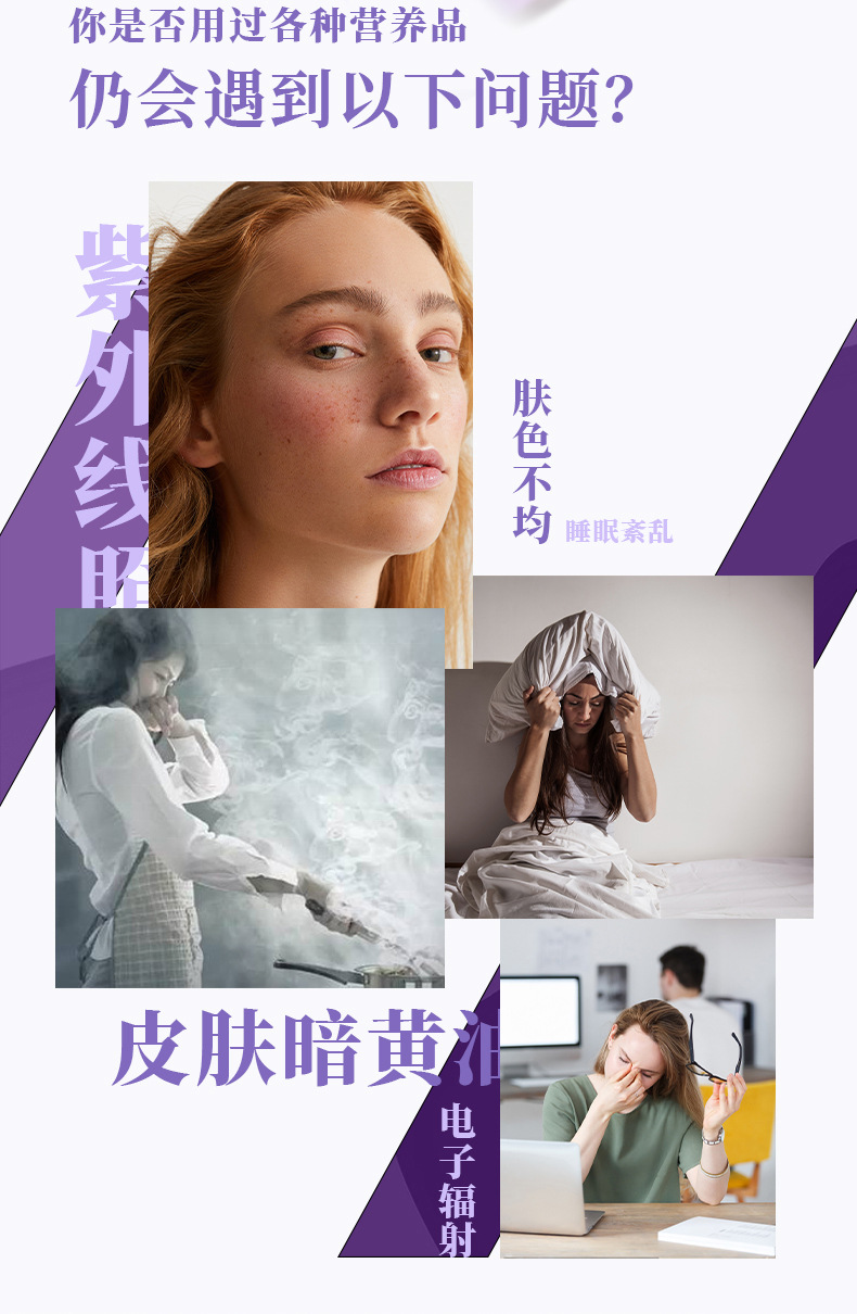 燕窝胶原蛋白详情页_03