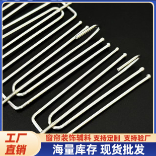 Factory Wholesale 104A Curtain Hooks, Cloth Hooks, Electroplated Cloth Forks, Curtain Hooks, Accessories, Curtain Four-Prong Hooks
