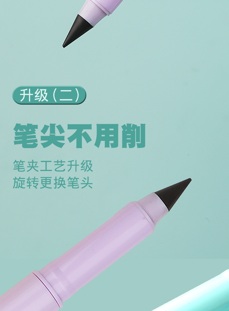 跨境彩色永恒铅笔12色可擦正姿彩铅儿童彩色笔不用削学生绘画铅笔详情7