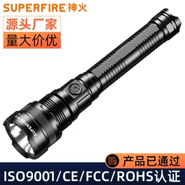 手电筒;头灯头戴电筒;提灯