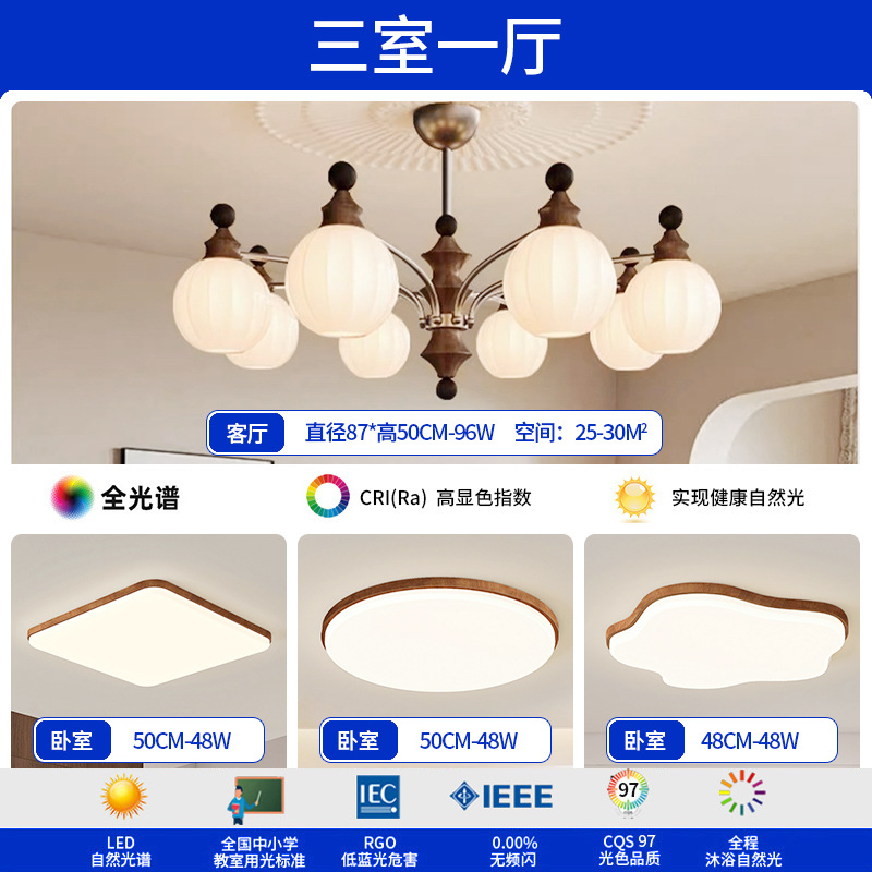 Lámpara de la sala de estar medieval francesa retro 2025 nueva iluminación de nubes china de alto nivel