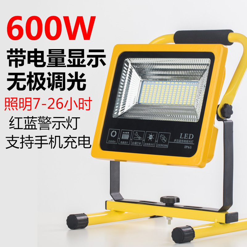 140 램프 구슬 600W(7-26H)