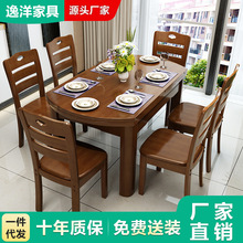 中式实木餐桌椅组合现代简约伸缩折叠圆形餐桌饭桌小户型家具饭桌