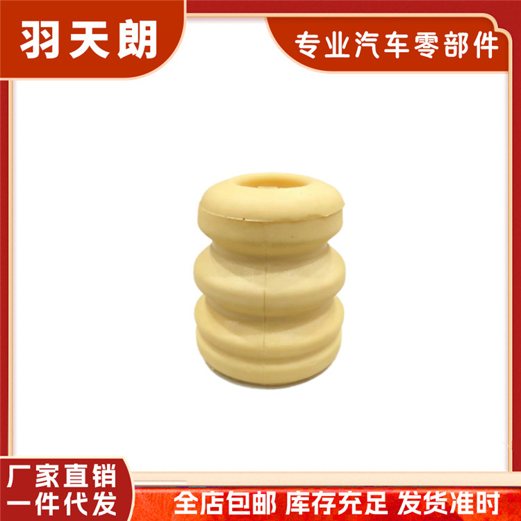 Suitable for BMW R55R56R58R59 rear shock absorber buffer rubber shock absorber cushion 33536772786