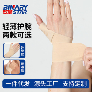 �ձ�ͬ����\���o��Ĵָ�����o����z�����C���󎧷�Ť���o����