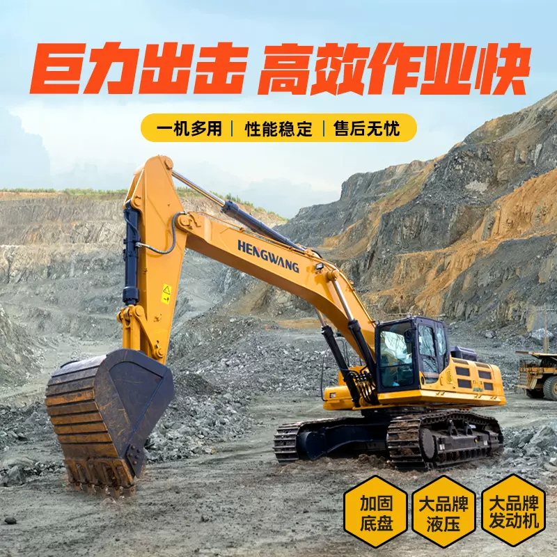 30-50吨大型履带式挖掘机高效作业厂家直供基建道路矿山挖机