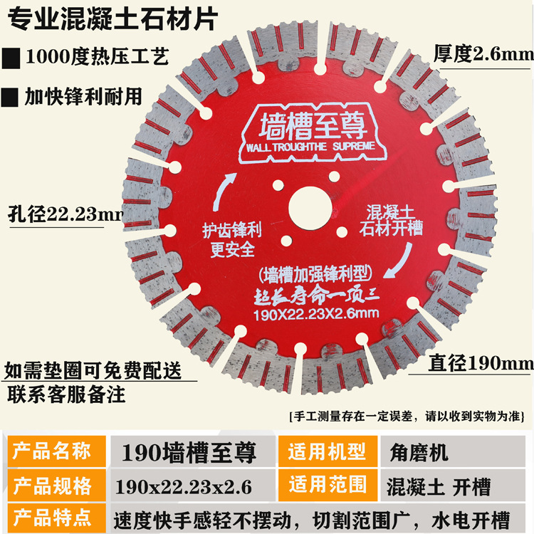190 월 홈 슈프림 직파 보호 이 22.23 홀 부티크 [풀 10 get 1]