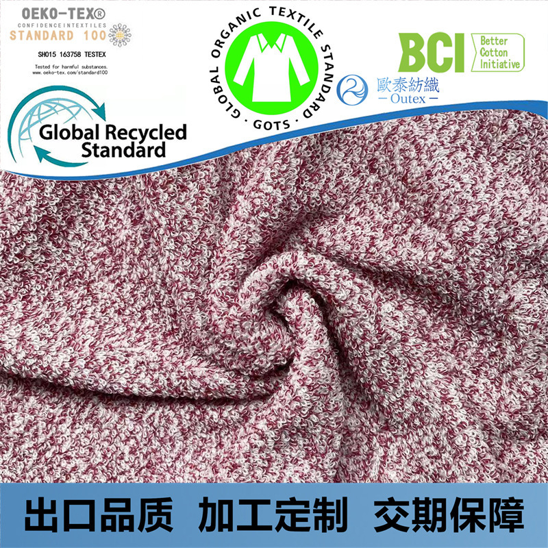 Pure Cotton Double-Sided Terry Cloth, Colorful Dot Snowflake Woven Organic Cotton Terry Cloth for Clothing, Home Textiles, Beach Towels