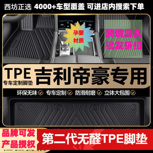 �m�ü����ۺ�08-13����14-17EC7 18-25���Ĵ�tpe����TPE��܇�_�|