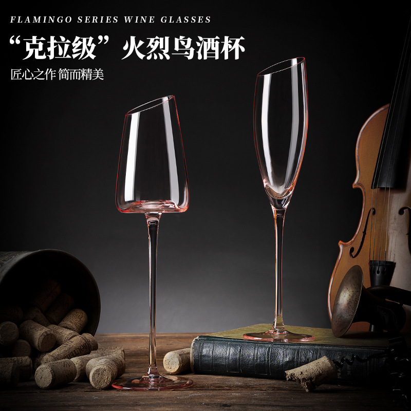 轻奢家用高颜值浅粉色水晶香槟杯简约个性酒杯结婚礼物对杯水晶杯|undefined