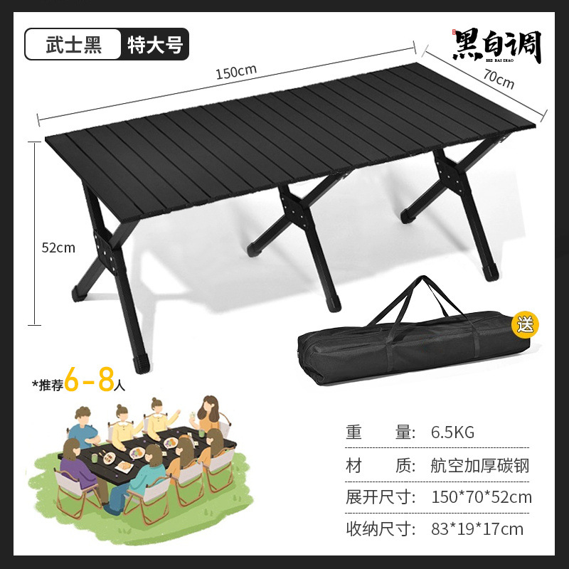 Mesa plegable al aire libre mesa de huevos de acero al carbono portátil negro camping picnic equipo completo mesa y silla