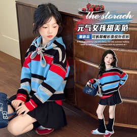现货代发女童中大童2025秋冬新款韩版2529带帽毛衣