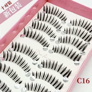 Woven nude lengthening false eyelashes for eyelashes