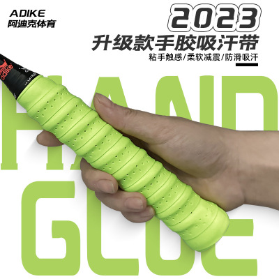 New products upgrade Keel Hand gel Badminton racket Hand gel Sweat band non-slip Sweat Tennis Handle Wrap