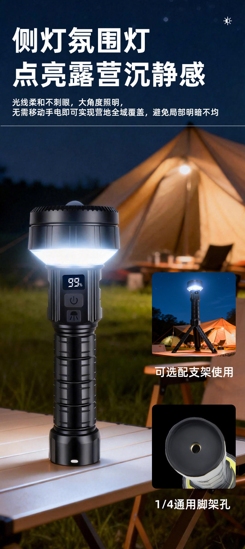 New Product Multi-Functional Outdoor Camping Flashlight, Outdoor Portable Folding Tent Camping Light, Supplementary Light, Portable