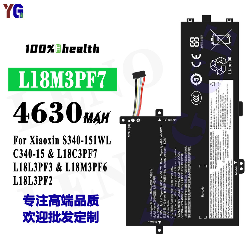 Suitable for Lenovo Xiaoxin S340-151Wl/C340-15/L18C3Pf7 Notebook Battery L18M3Pf7