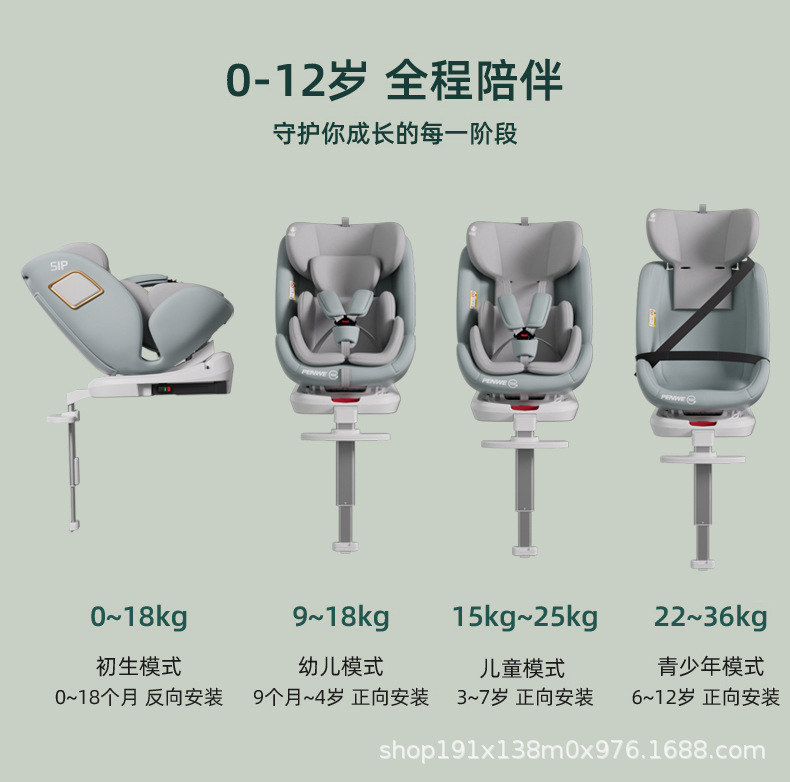 Anti-rollover support leg large angle no interference 360 degree free rotation safety seat 0-12 years old with foot pedal