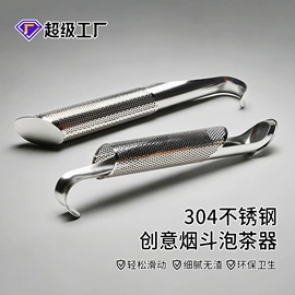 茶具配件;茶滤;手动榨汁器