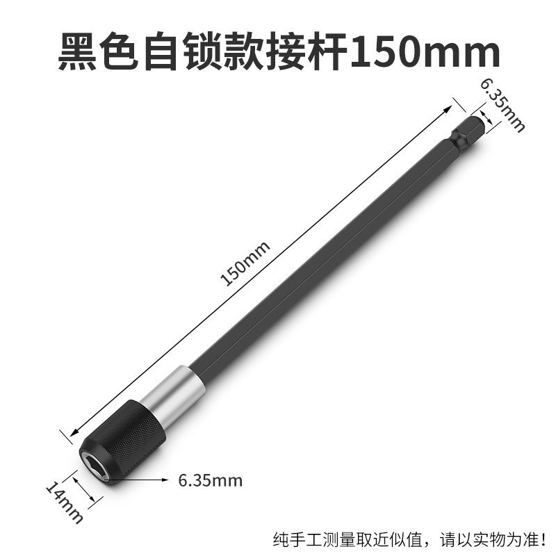 barra de extensión de cabeza de lote conector de taladro eléctrico conector barra de extensión auto-bloqueo llave eléctrica magnética manguito de accesorio hexagonal interno