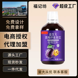 保健食品;非处方滋补膏;代用/养生茶