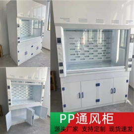 实验室专用;化工实验设备;箱式干燥设备