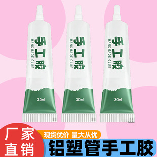 ��ͯ�ֹ��������ƾ��z30ml�ƾ��zˮ�oɫ͸��ܛ�z���K�~�ۮ��ƾ��z