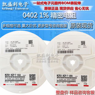 �NƬ��� 0402 1% 21.5K MCR01MZPF2152 �_ķ ROHM