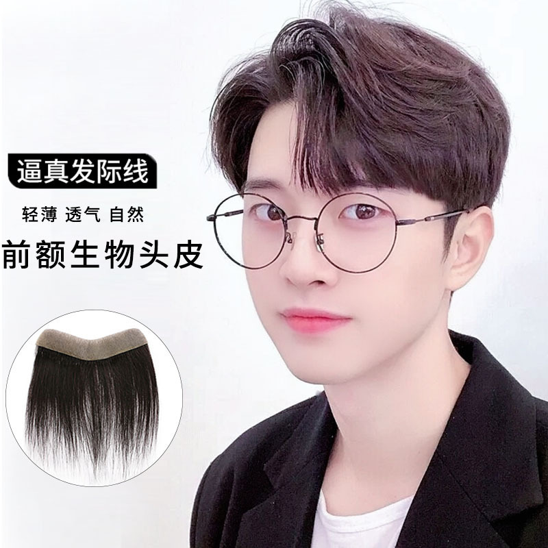 Wig Men's Full Hand-Woven Invisible Natural Preface Biological Scalp Bangs Wig Hallline Fake Posting