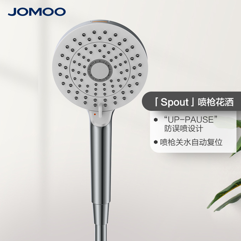 Jiumu Handheld Shower Head Silicone Descaling Water Outlet Shower Bathroom Multifunctional Handheld Shower Head Jiumu Handheld Shower Head Silicone Descaling Water Outlet Shower Bathroom Multifunctional Handheld Shower Head